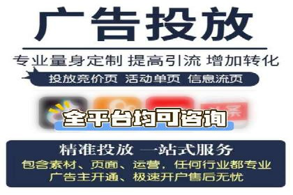 渠道开户返点常见问题解答